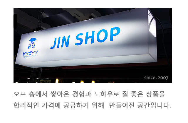 Winter mosquito mo smart phone touch man glove pho