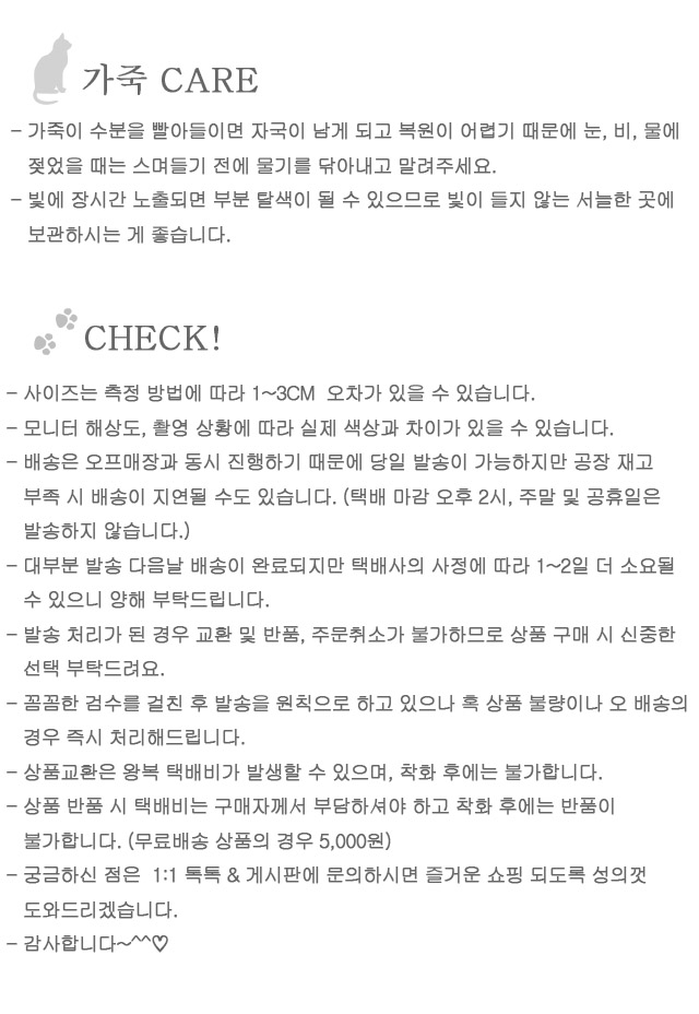 Winter mosquito mo smart phone touch man glove pho