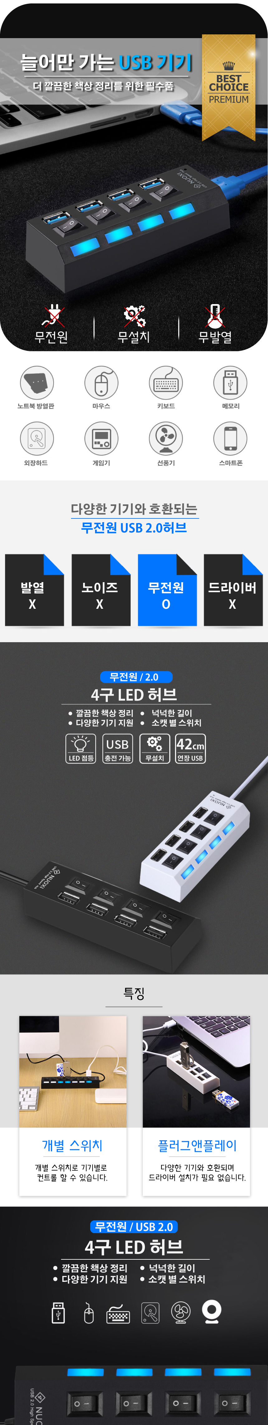 Multi-port hub usb usb keyboard usb clearance usb 