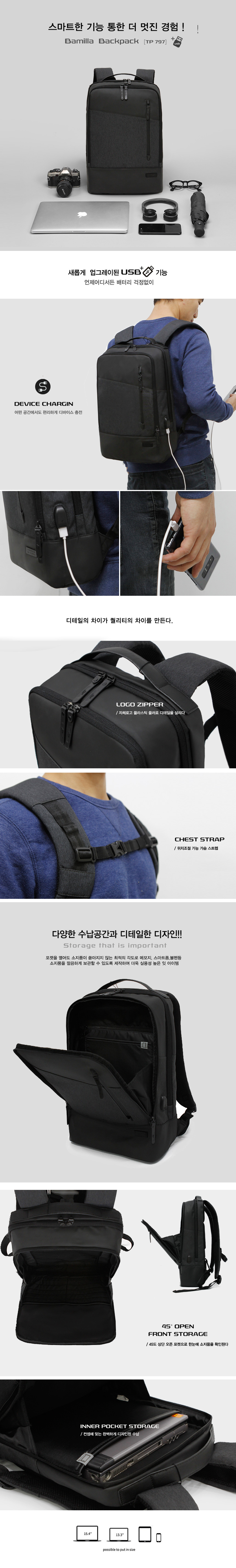 Carrier Compatible Machine Backpack Bag Travel Ove
