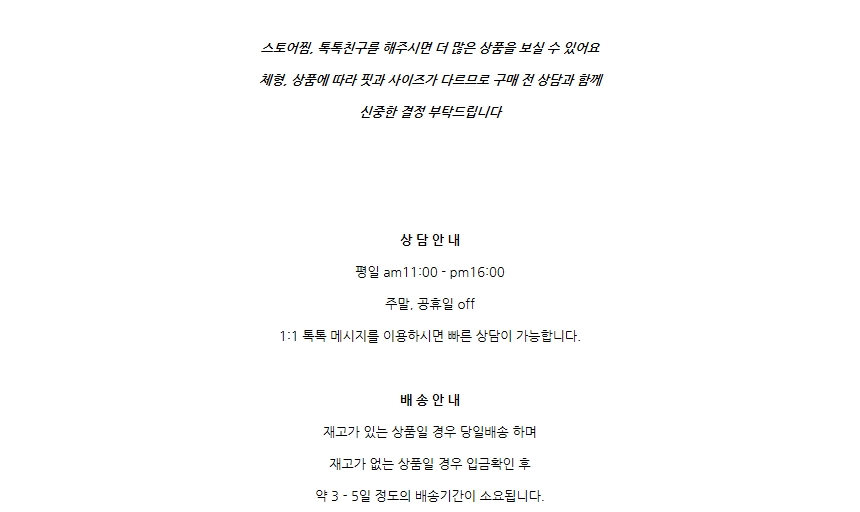 Marie M V Cut 3cm Middle Hill 4col Casual Design S