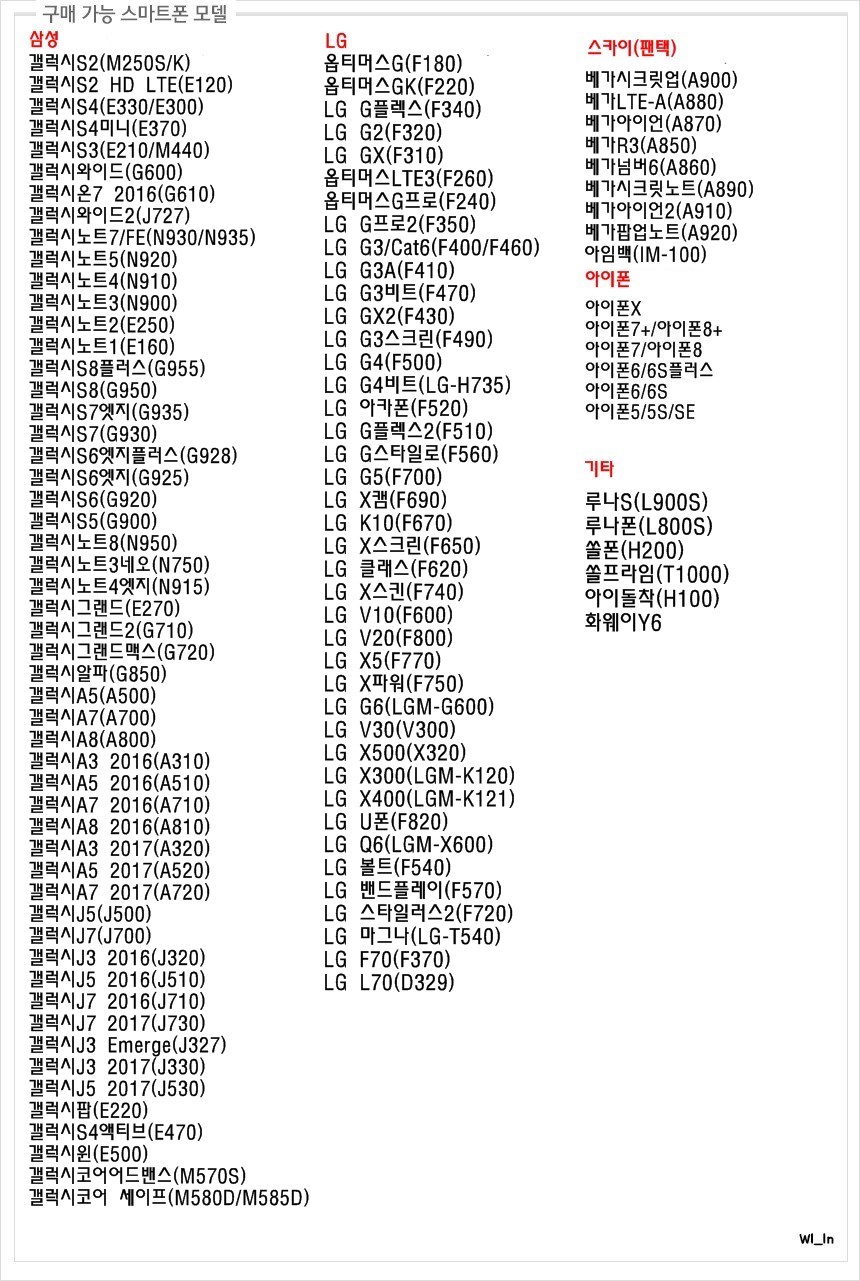 IPhone X Case Bijou Qualifying Diary Couple 40 Uni