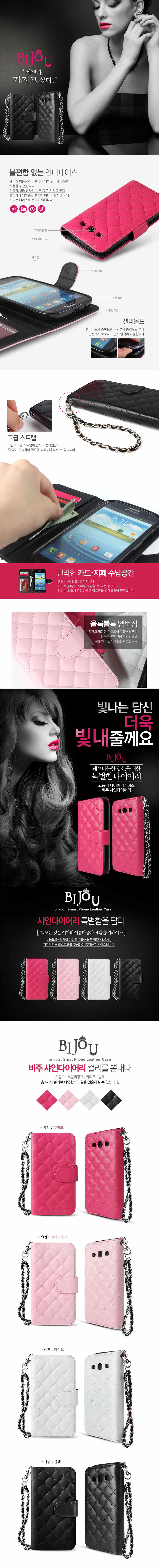 IPhone X Case Bijou Qualifying Diary Couple 40 Uni