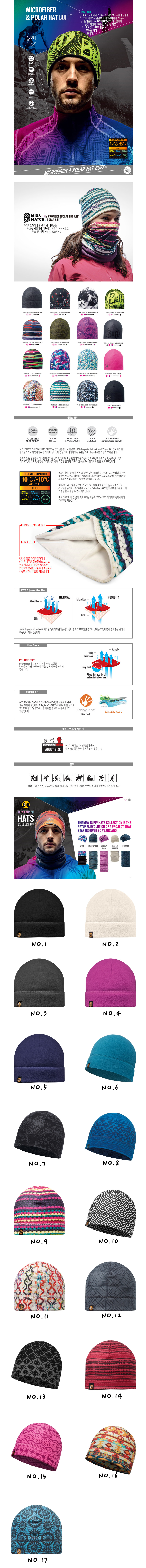 Winter Polar Hat Buff Beanie Hat Climbing Bike Tre