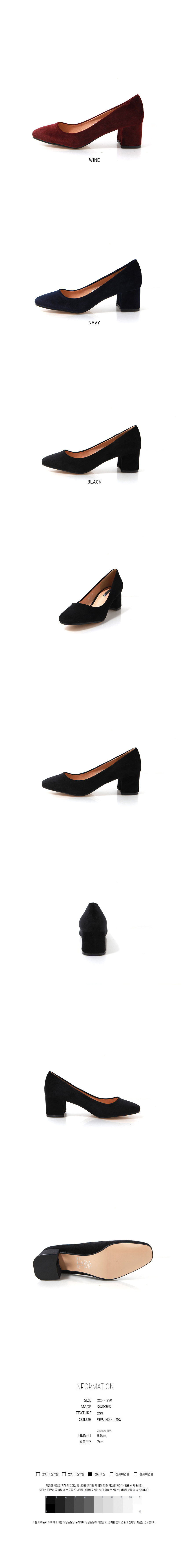 Marie M. Winter shoe velvet middle heel shoes 5cm 