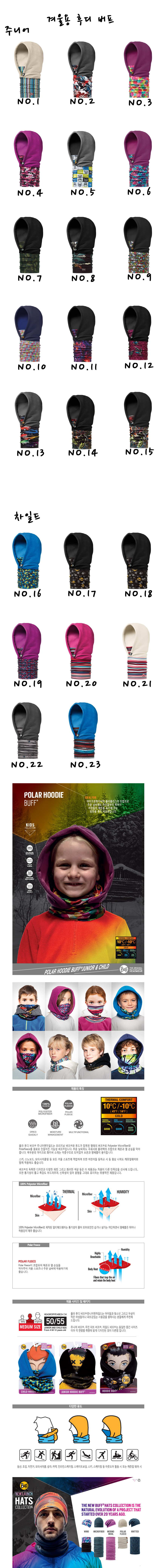 Winter Hoody Junior Women's Hooded Buff Cap Out