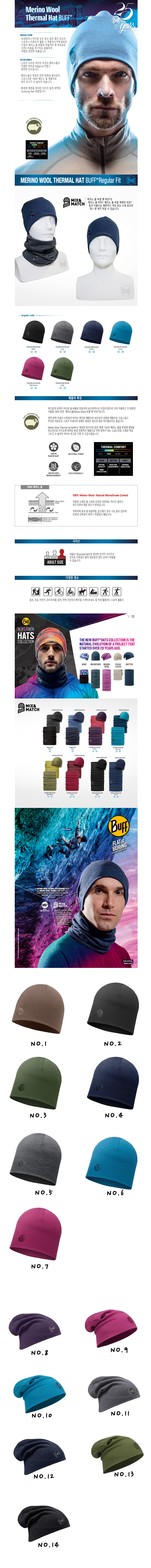 Winter Merino Wool Heavyweight Fleece Vinny Buff C