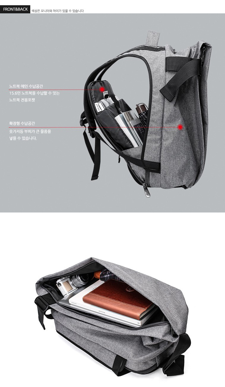 Inbags male laptop carrier band usb expandable bac