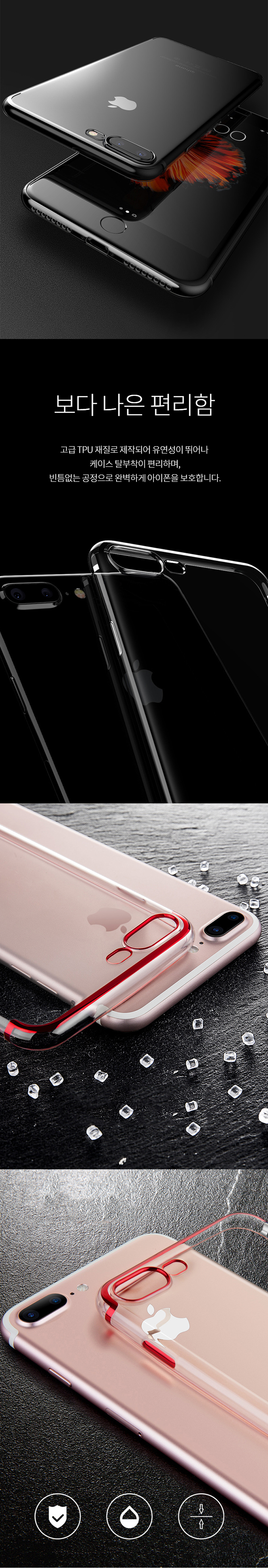 8 Color Slim Chrome Point iPhone X Case Unusual 7 