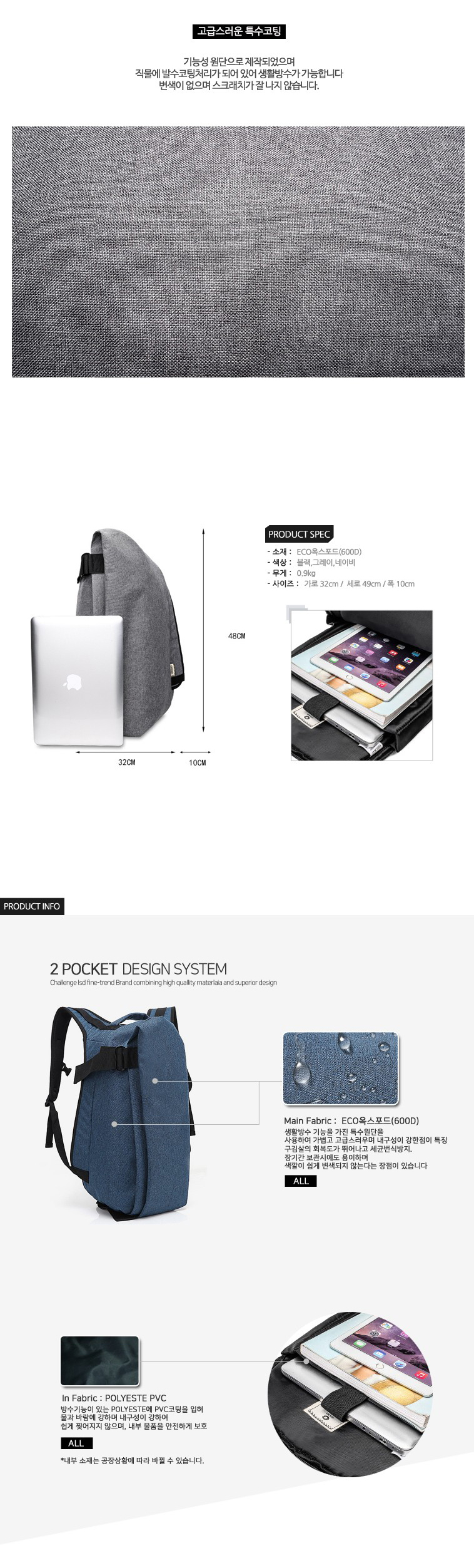 Inbags male laptop carrier band usb expandable bac