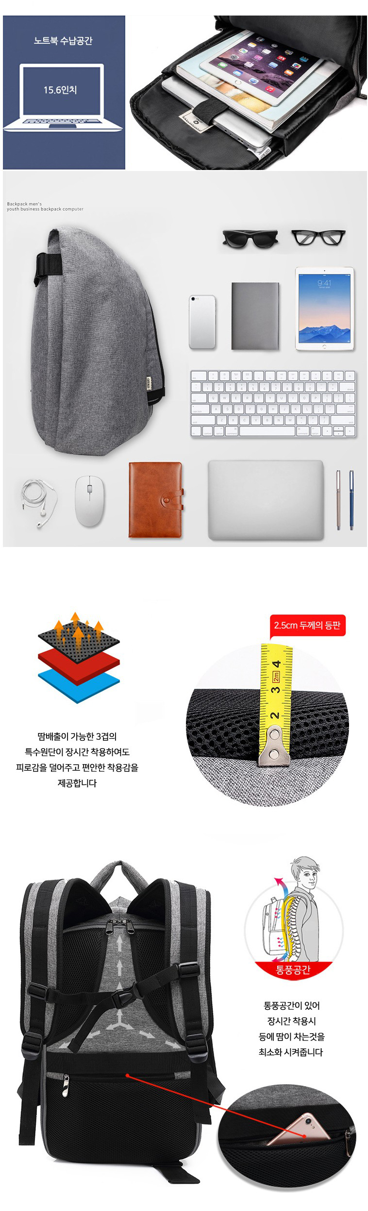 Inbags male laptop carrier band usb expandable bac