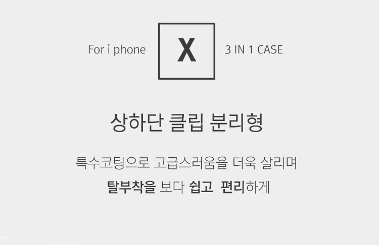 IPhone X Case Gold Line Hard Slim Metal Rose Red R