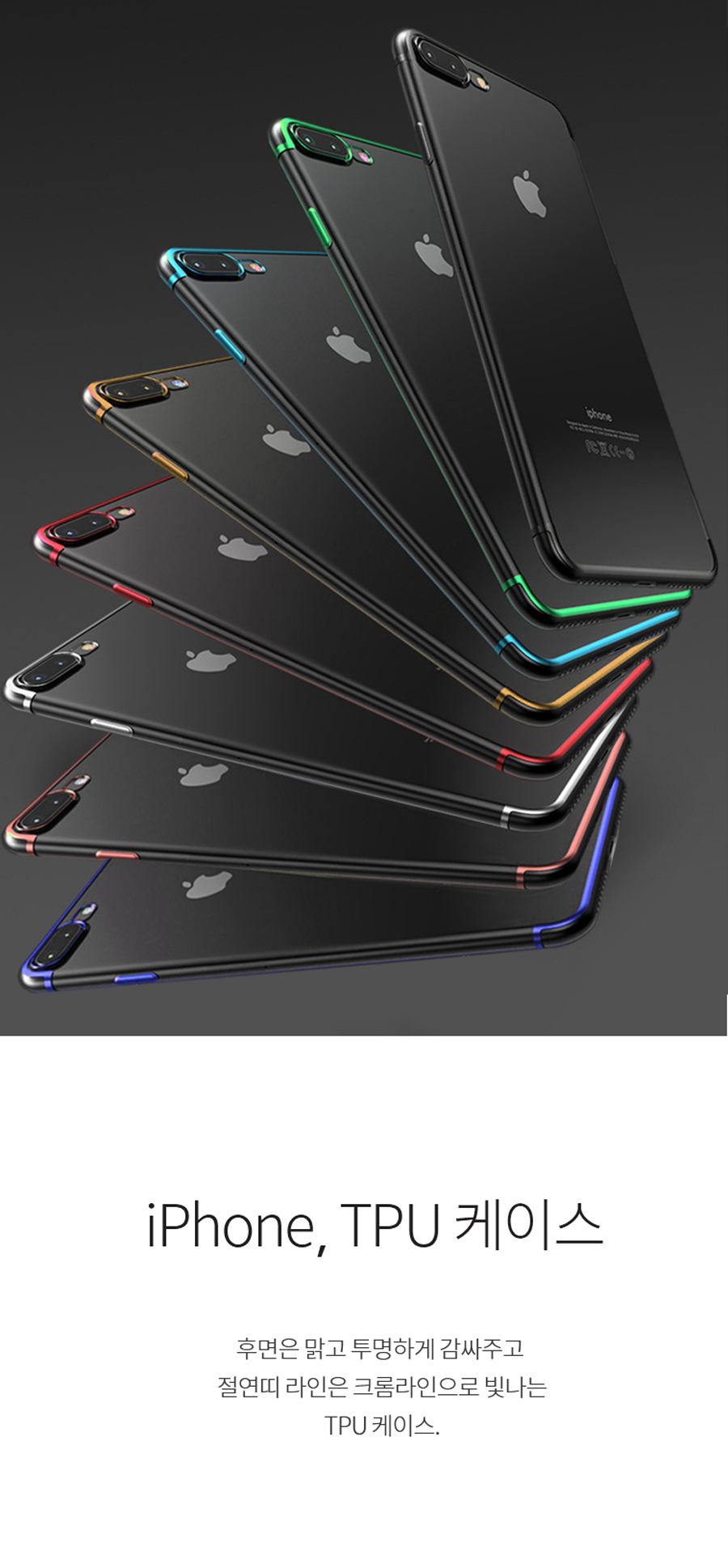 8 Color Slim Chrome Point iPhone X Case Unusual 7 