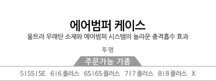 IPhone X Case Air Bumper Transparent Style Clean a