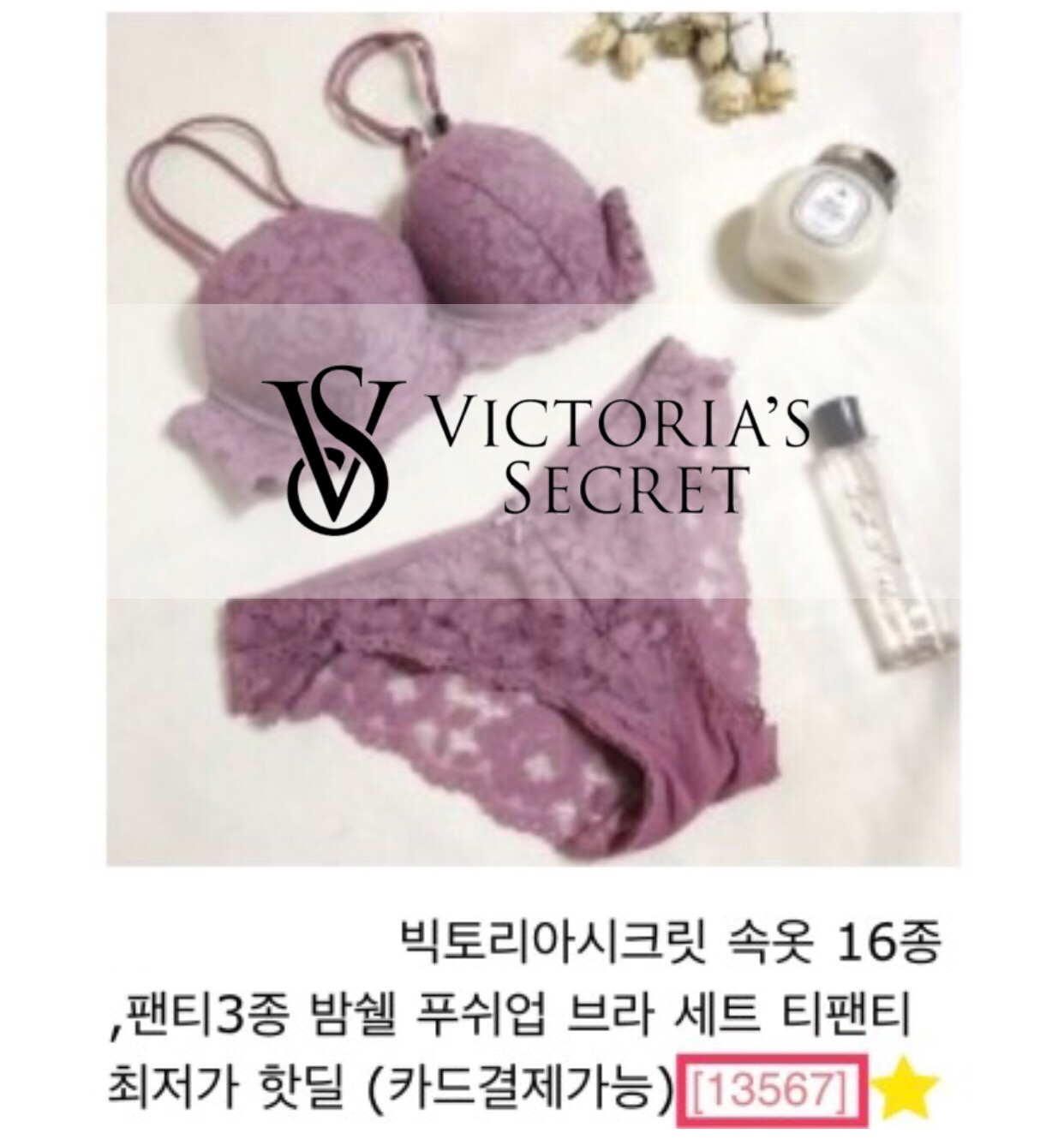 Imports Genuine Victoria's Secret Wedding Under