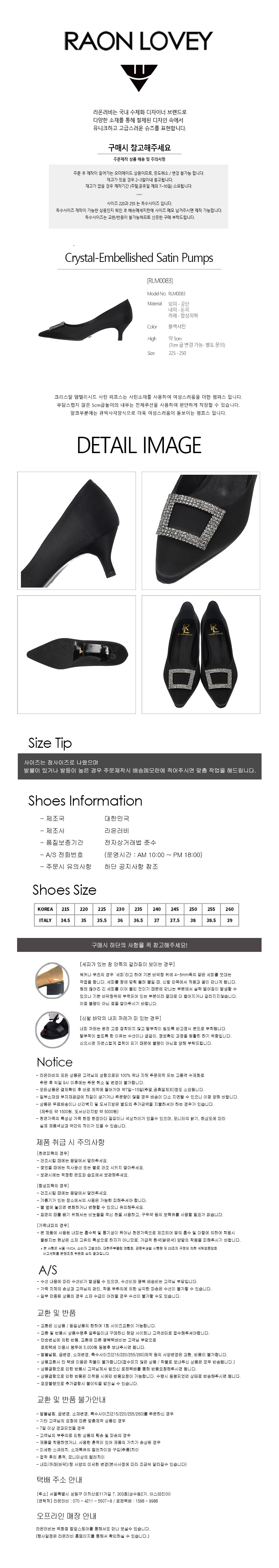 Crystal-Embellished Satin Pumps_RLM0083_BK