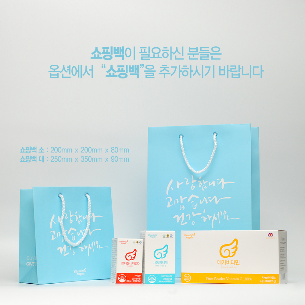 Korea Ginseng Mega Red Ginseng 25 Vitamin Angels H