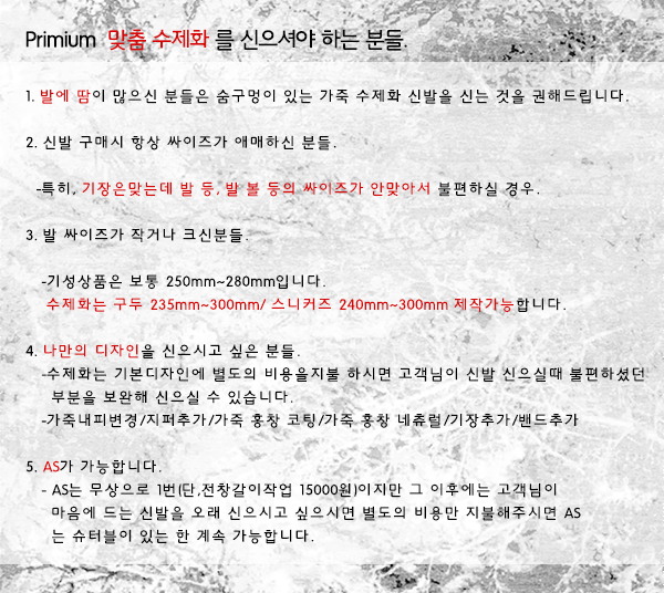 Shootable premier custom leather cowhide penny loa