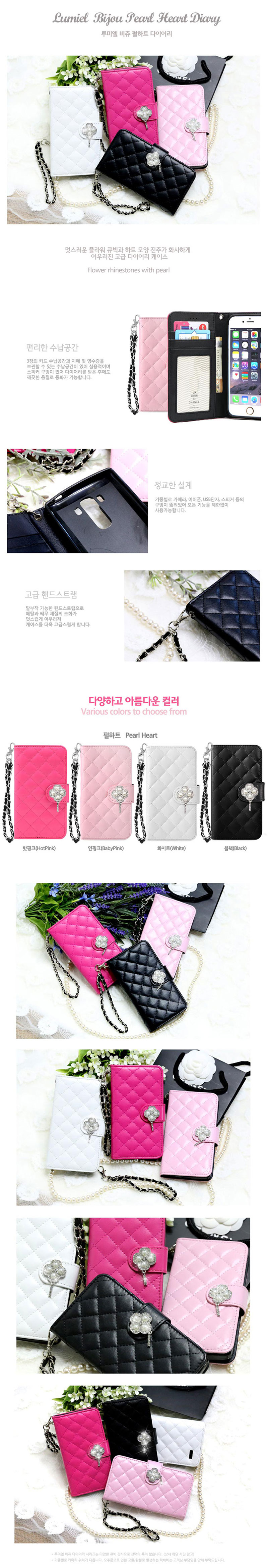 IPhone X Case Bijou Pearl Heart Quality Diary 40 C