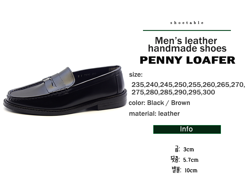 Shootable premier custom leather cowhide penny loa