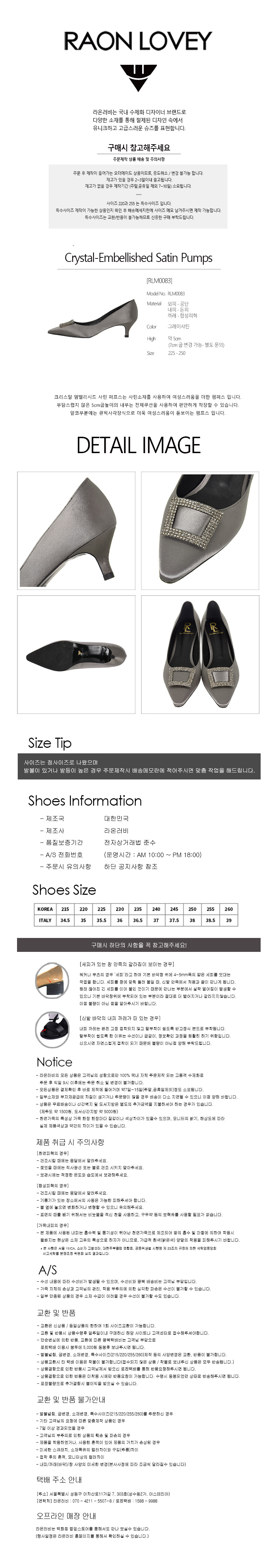 Crystal-Embellished Satin Pumps_RLM0083_GY