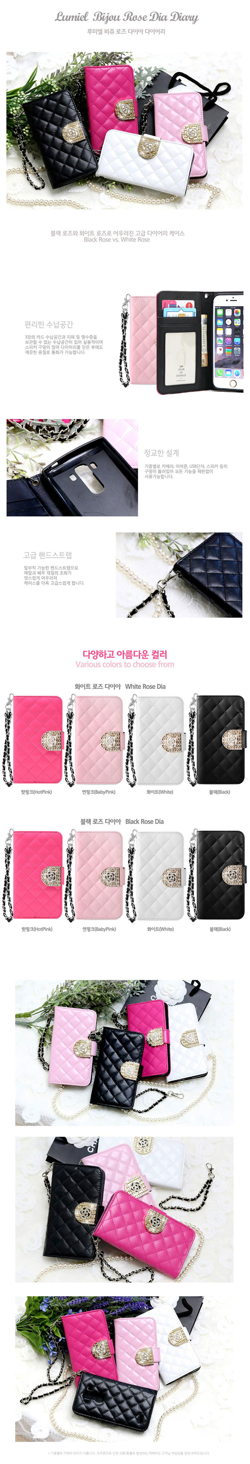 IPhone X Case Bijoux Black Rose Diazoritic Couple 