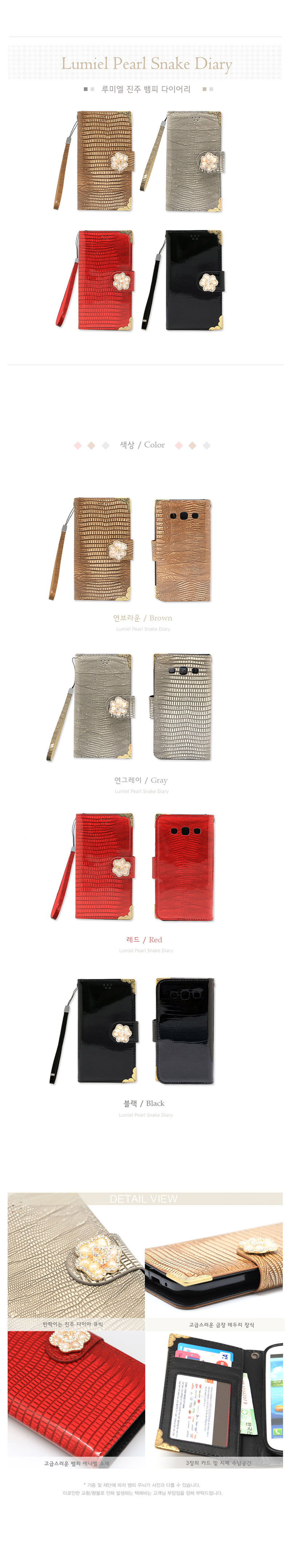 IPhone X Case Pearl Vampyie Diary Couple 40 Sensua