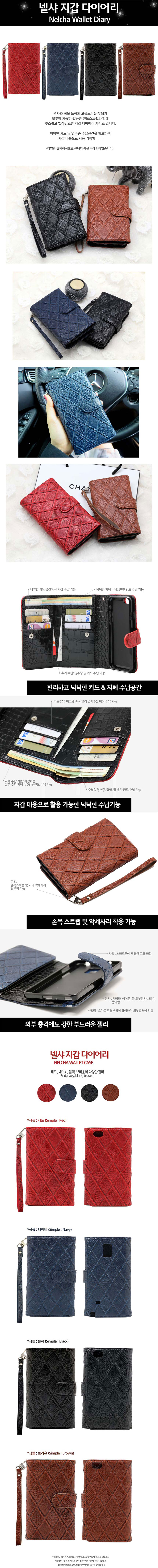 IPhone X Case Nelsa Diary Couple 40 Simple Design 