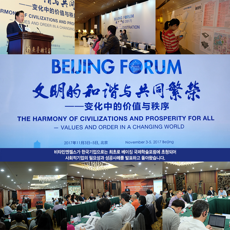 Korea Ginseng Mega Red Ginseng 25 Vitamin Angels H