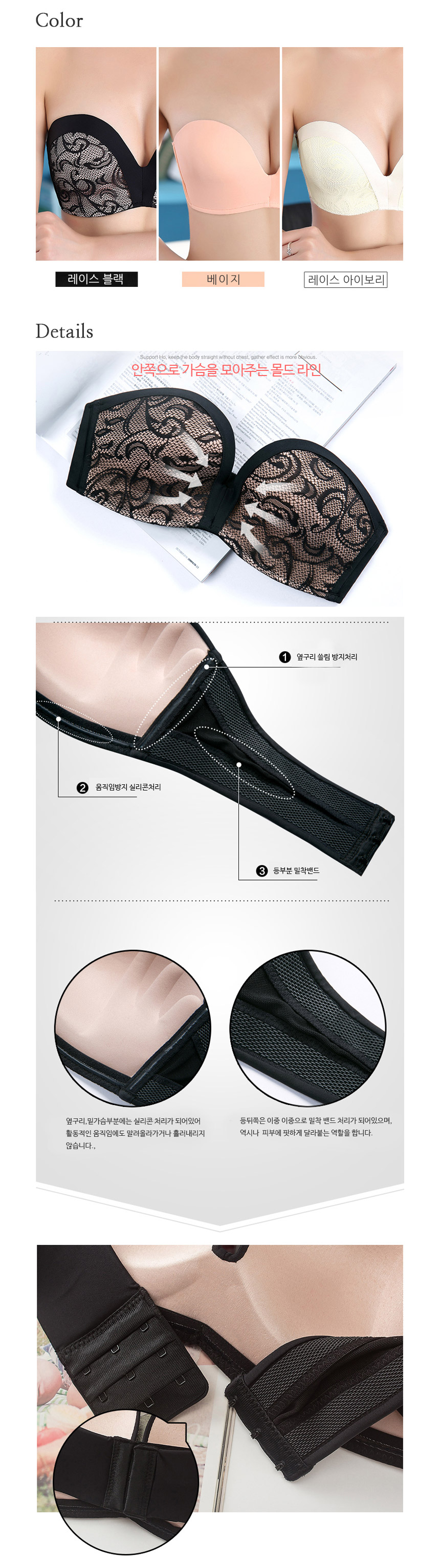 Noyer Race Off-Shoulder Bra Wedding Nude Underwear