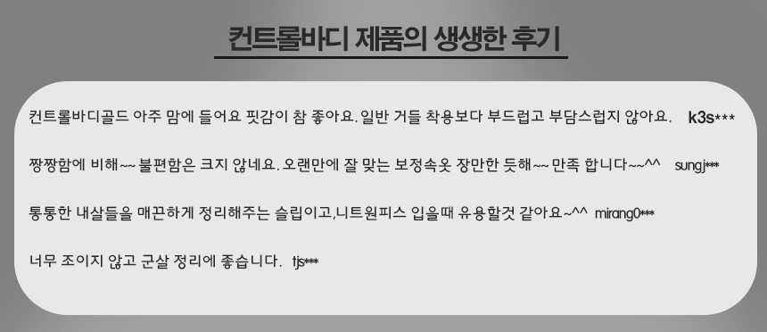 Control Body Wedding Dress Underwear Calibration G