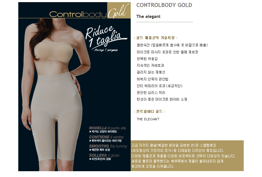 Control Body Wedding Dress Underwear Calibration G