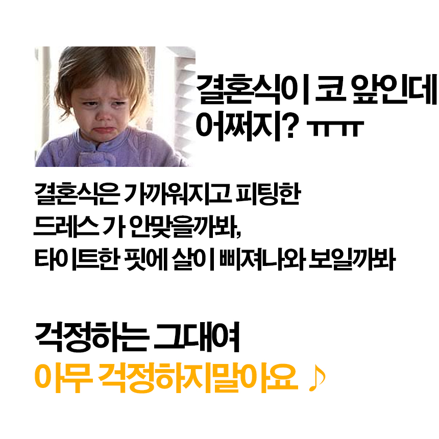 Control Body Wedding Dress Underwear Calibration G