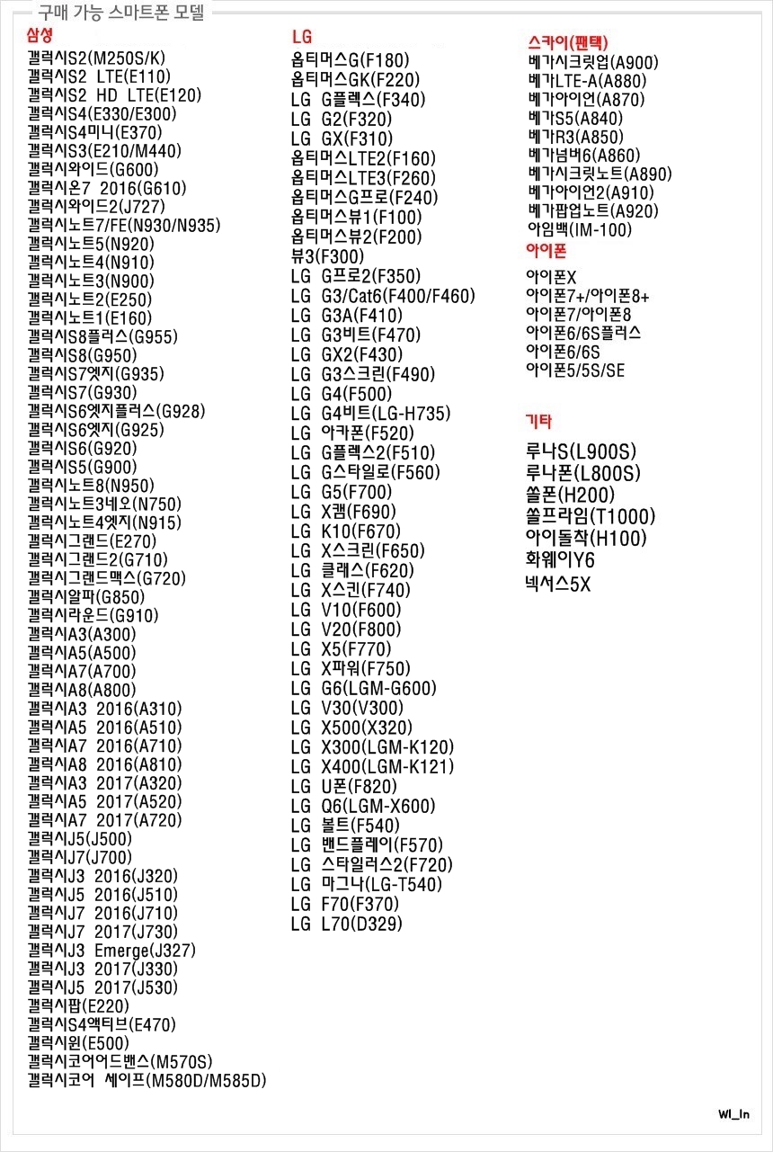 IPhone X Case Zipper Heart Qualifying Diary Couple