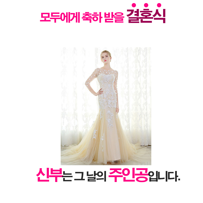 Control Body Wedding Dress Underwear Calibration G