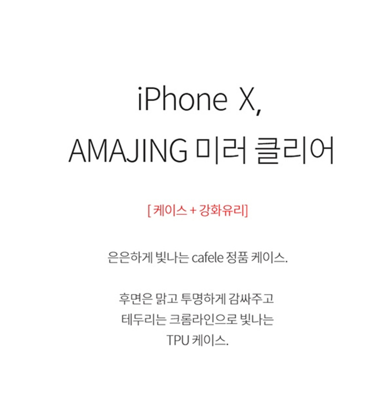 Genuine Mirror Full Cover iPhone X Case Beautiful 