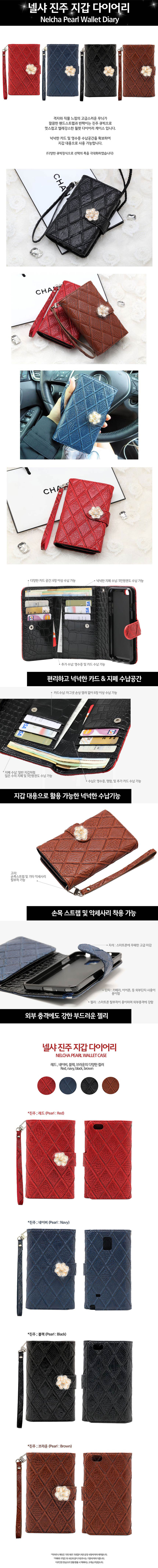 IPhone X Case Nelsa Pearl Diary Couple 40 Luna Lux