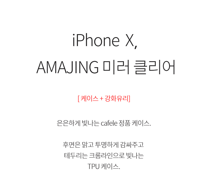 CAFELE Mirror Clear Full Cover iPhone X Case Unusu