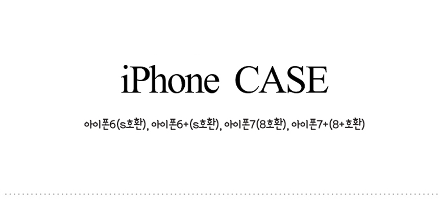 Boero iPhone X Case Full Cover Revolution 6S 7 Plu