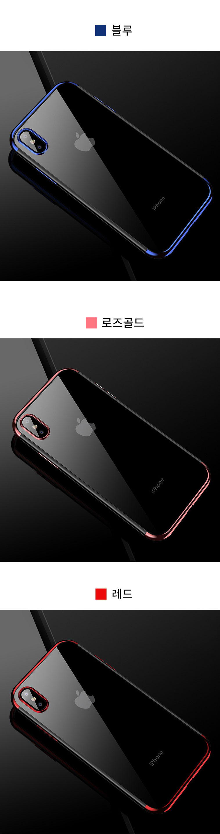 IPhone X Case Super Slim Chrome Edge + Tempered Gl