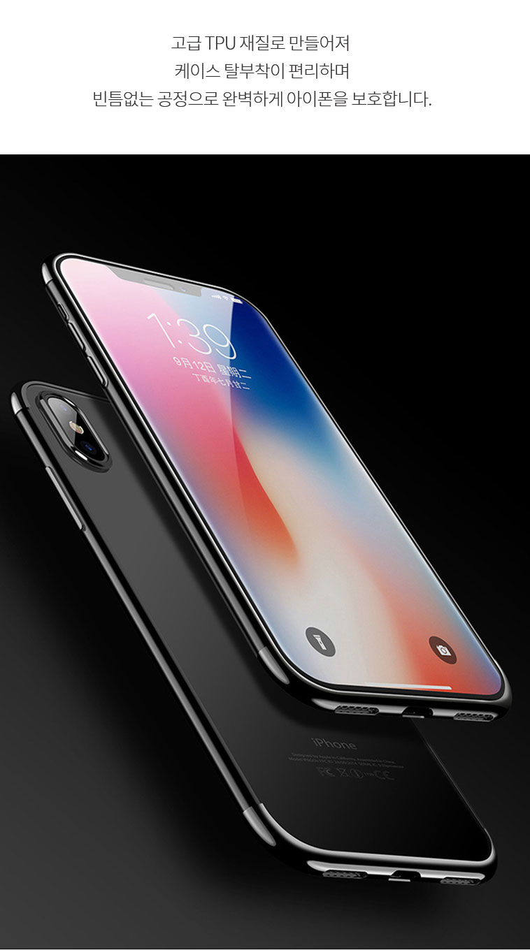IPhone X Case Super Slim Chrome Edge + Tempered Gl