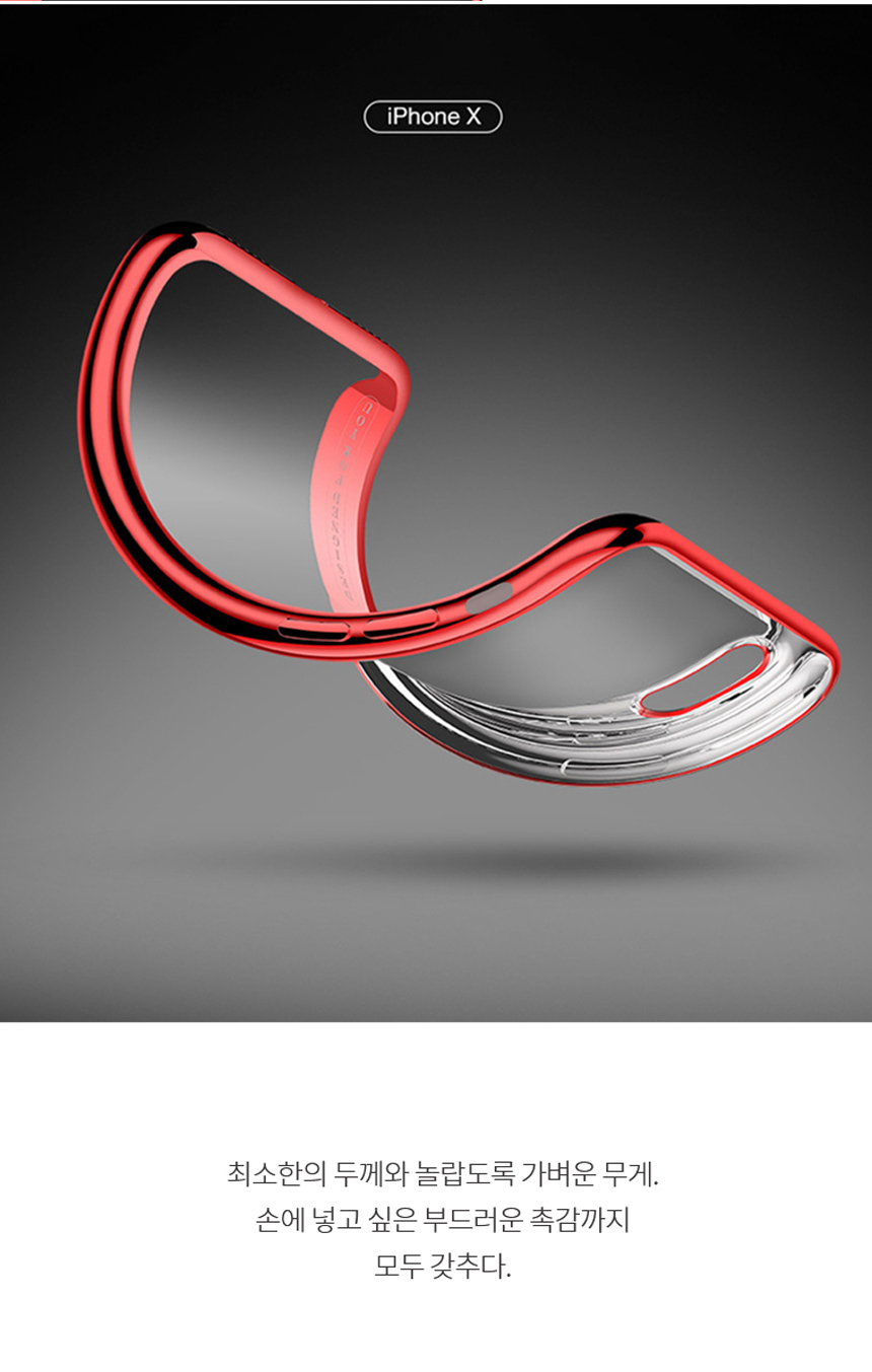 CAFELE Mirror Clear Full Cover iPhone X Case Unusu