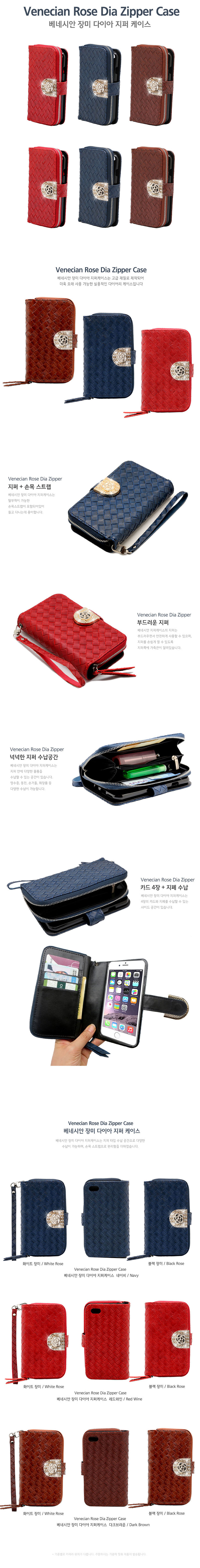 IPhone X Cases Zipper Venetian Black Rose 40 Dairy