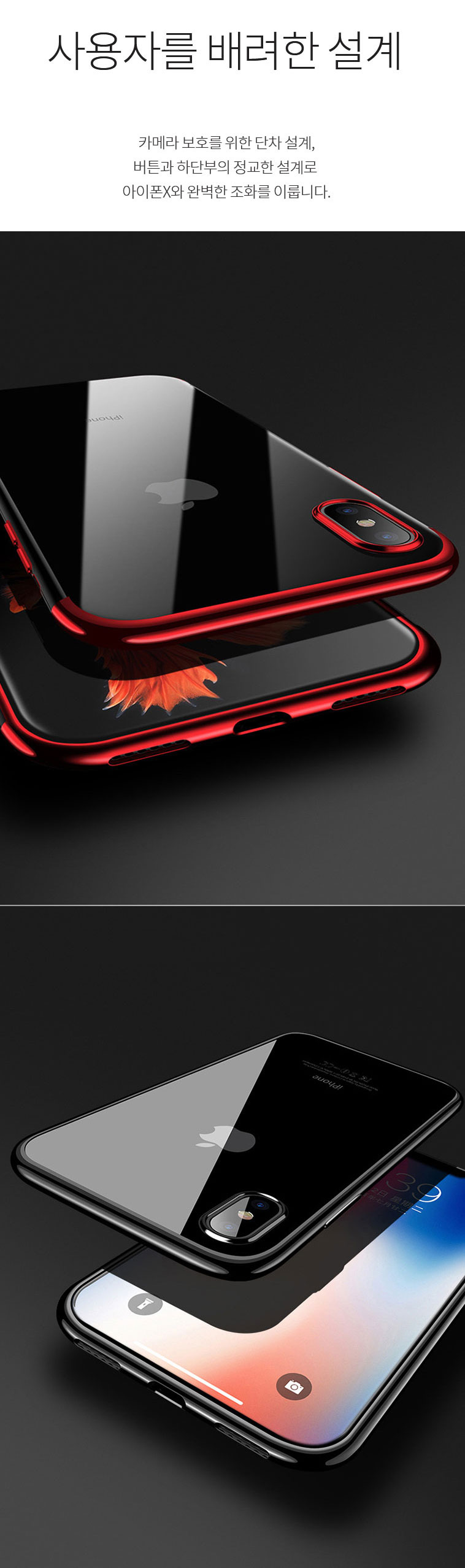 IPhone X Case Super Slim Chrome Edge + Tempered Gl