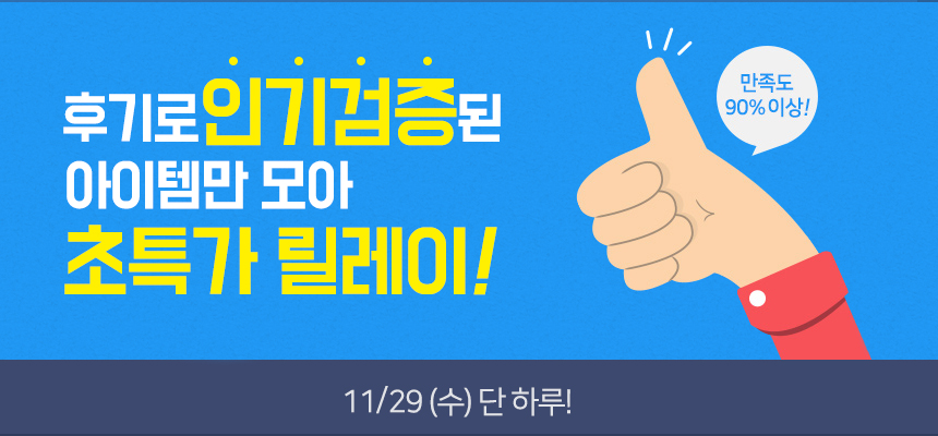 Korea Ginseng Korea Ginseng Stick Extract Gift Set