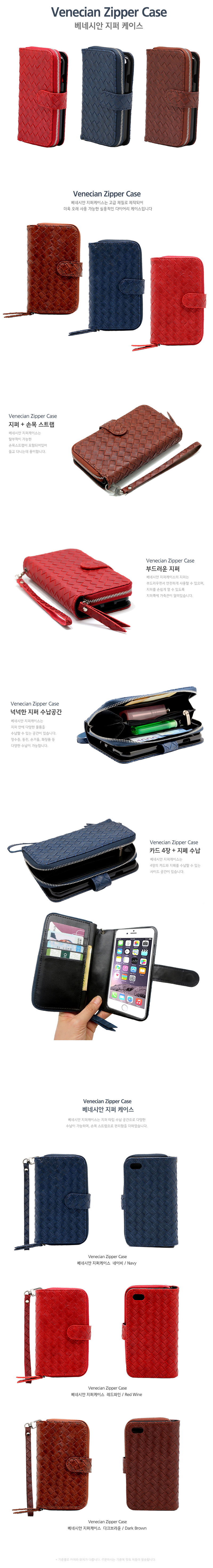 IPhone X Case Zipper Venetian Diary Couple 40 Sens