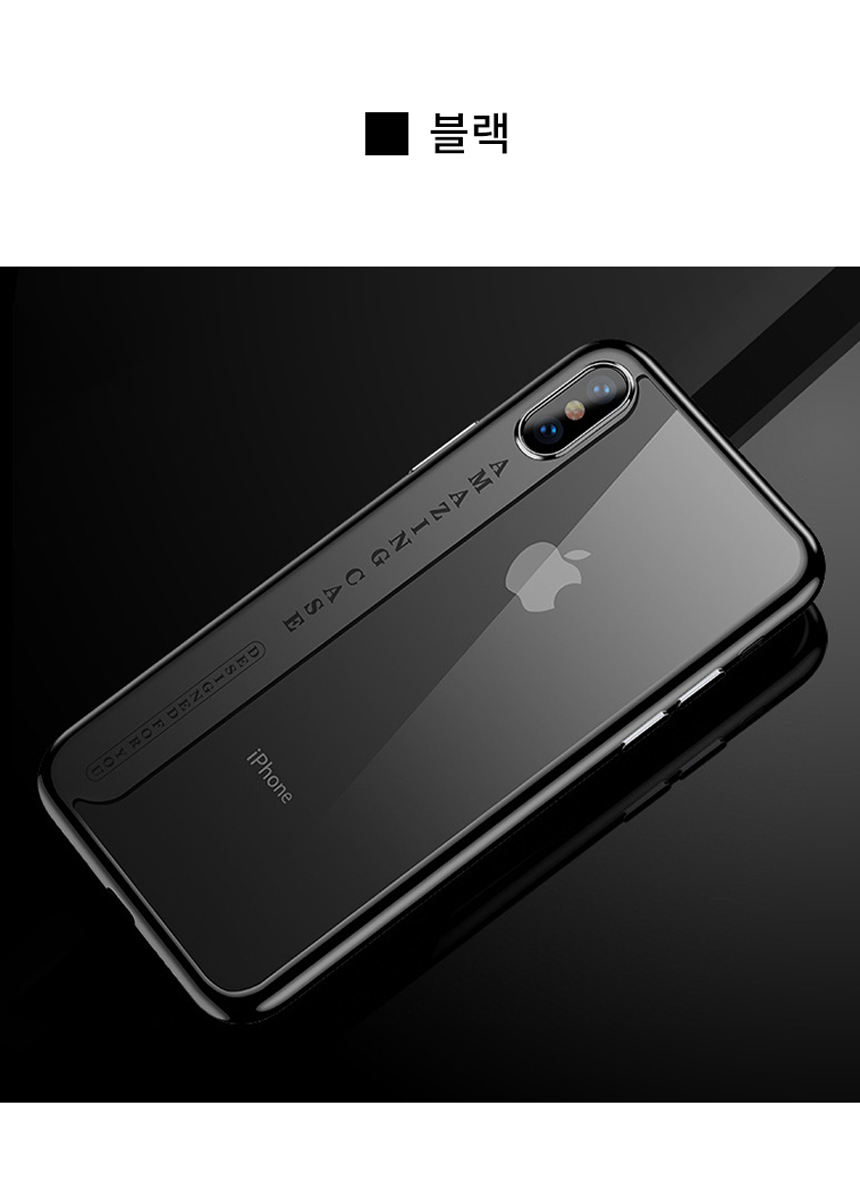 CAFELE Mirror Clear Full Cover iPhone X Case Unusu