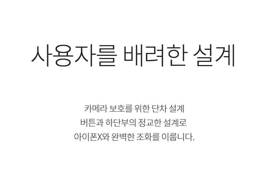 CAFELE Mirror Clear Full Cover iPhone X Case Unusu