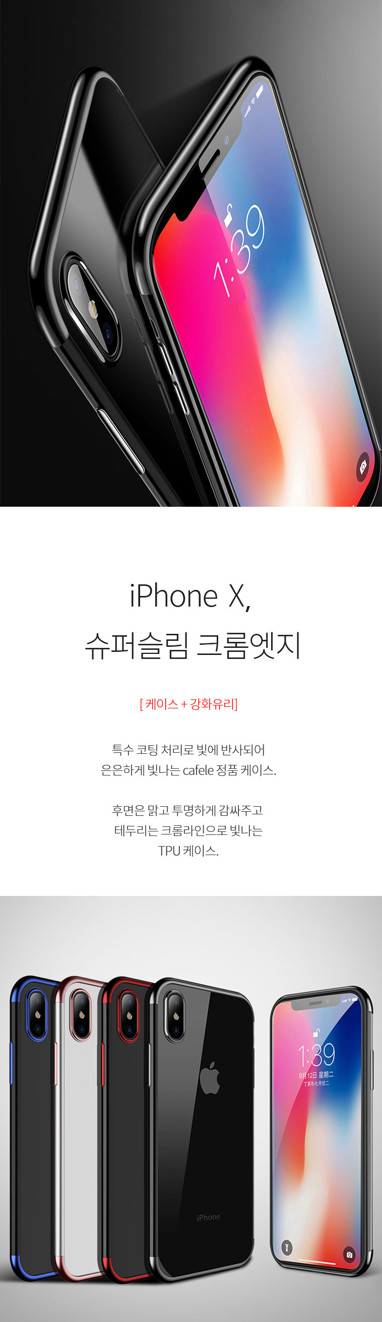 IPhone X Case Super Slim Chrome Edge + Tempered Gl