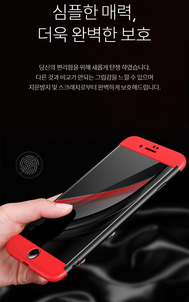 IPhone X Case 360 ​​degree full cover x Recommende